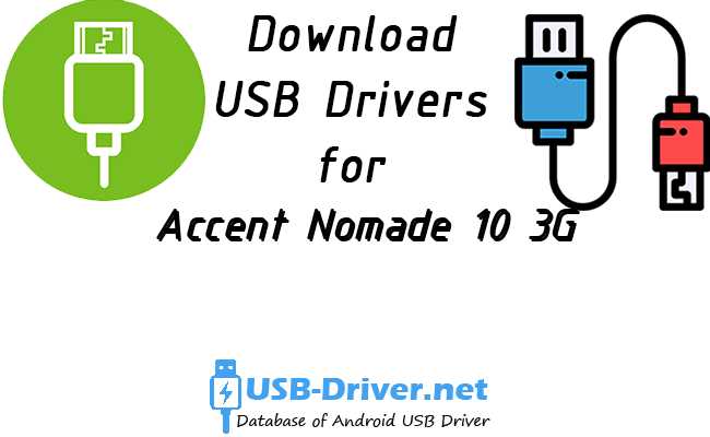 Accent Nomade 10 3G