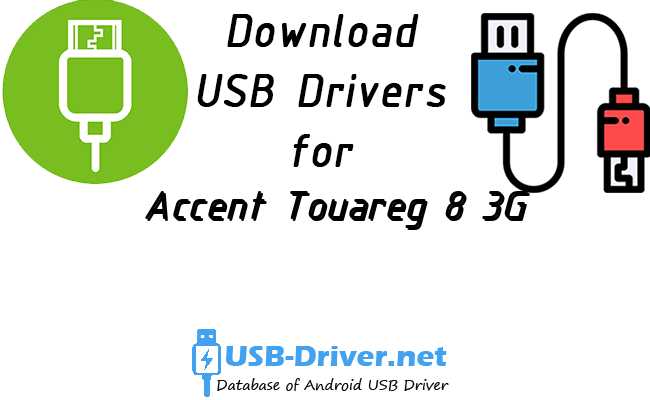 Accent Touareg 8 3G