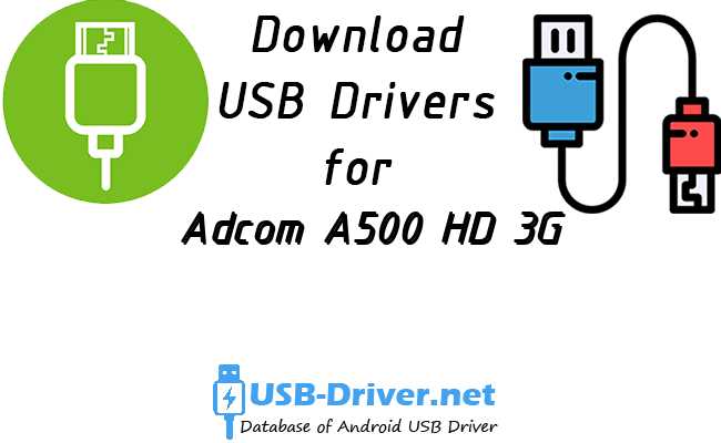 Adcom A500 HD 3G