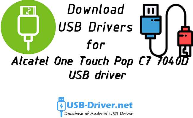Alcatel One Touch Pop C7 7040D USB driver