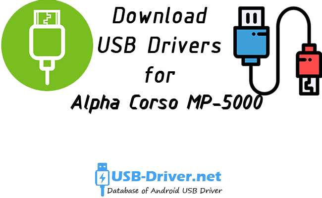 Alpha Corso MP-5000