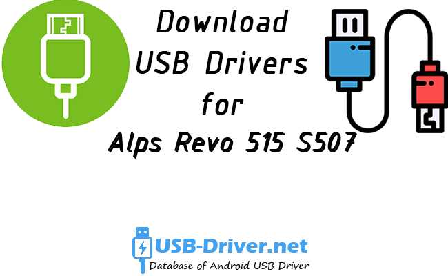 Alps Revo 515 S507
