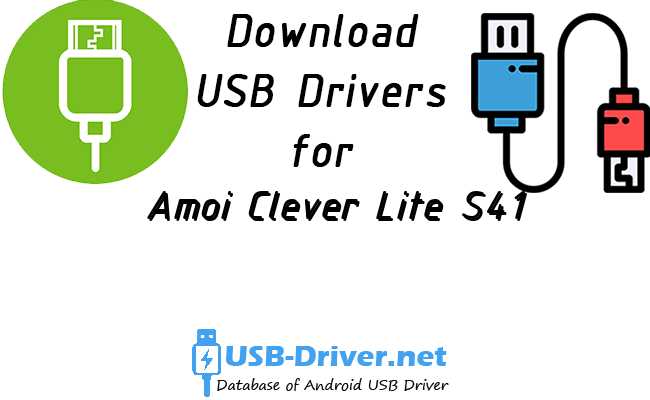 Amoi Clever Lite S41