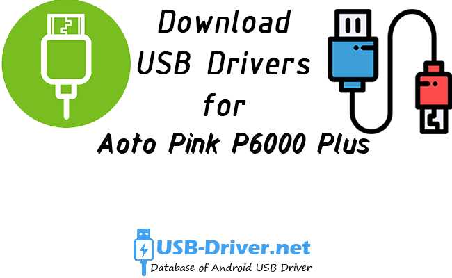 Aoto Pink P6000 Plus