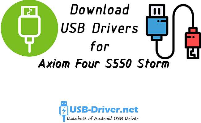 Axiom Four S550 Storm