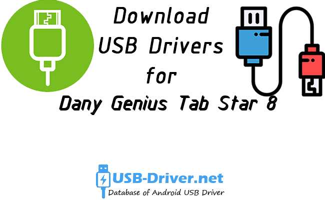 Dany Genius Tab Star 8