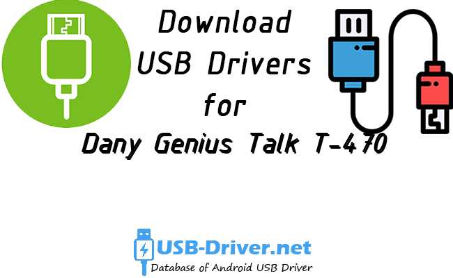 Dany Genius Talk T-470