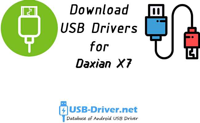 Daxian X7