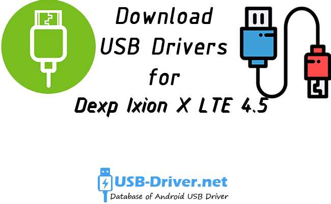 Dexp Ixion X LTE 4.5