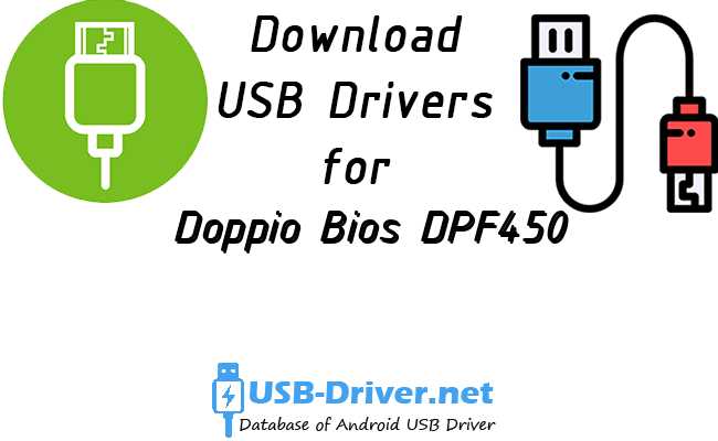 Doppio Bios DPF450