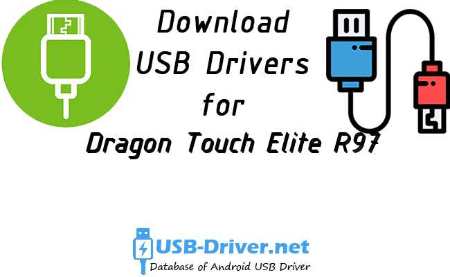 Dragon Touch Elite R97