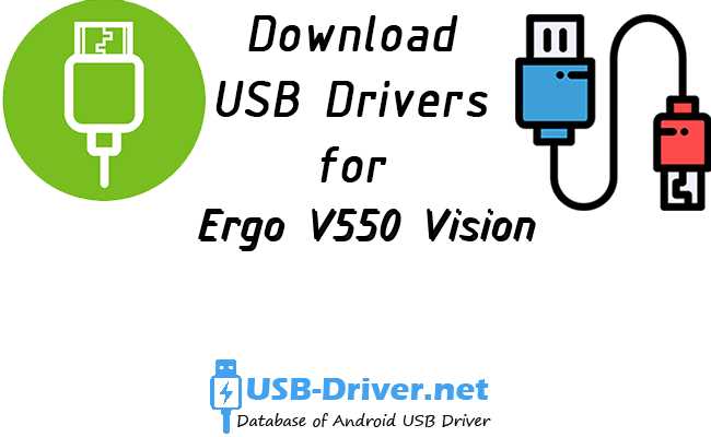 Ergo V550 Vision