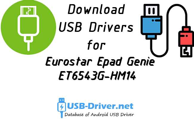 Eurostar Epad Genie ET6543G-HM14