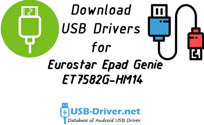 Eurostar Epad Genie ET7582G-HM14