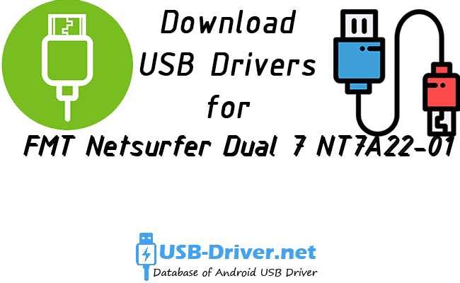 FMT Netsurfer Dual 7 NT7A22-01