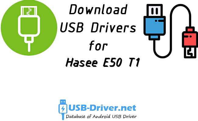 Hasee E50 T1