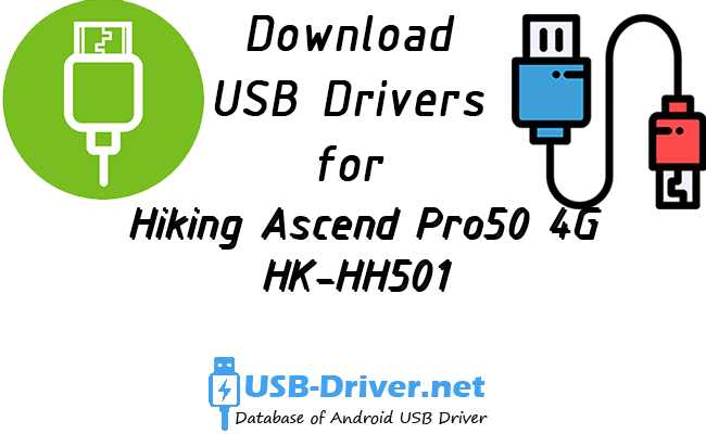 Hiking Ascend Pro50 4G HK-HH501