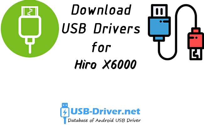 Hiro X6000