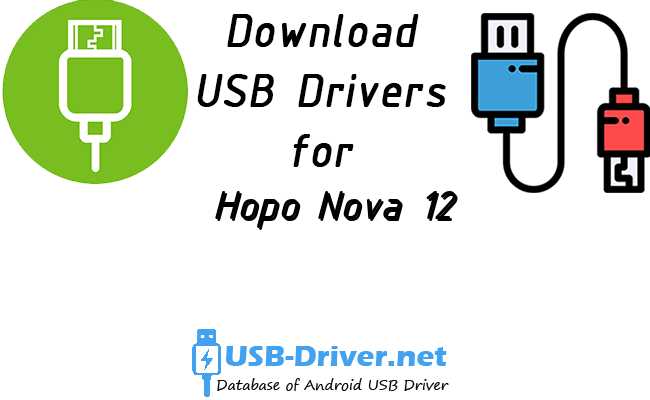 Hopo Nova 12