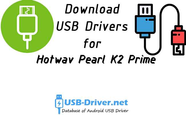 Hotwav Pearl K2 Prime