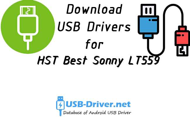 HST Best Sonny LT559