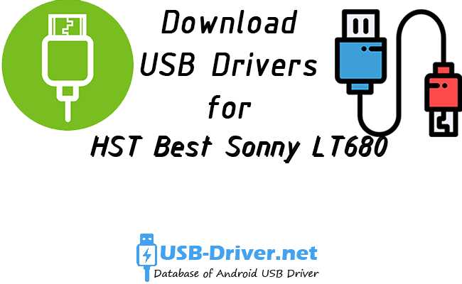 HST Best Sonny LT680