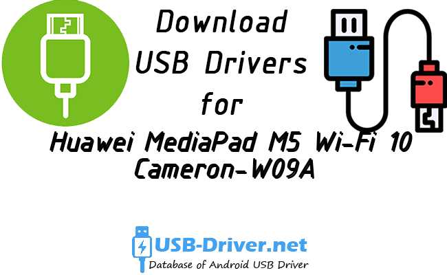 Huawei MediaPad M5 Wi-Fi 10 Cameron-W09A