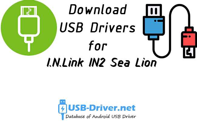 I.N.Link IN2 Sea Lion