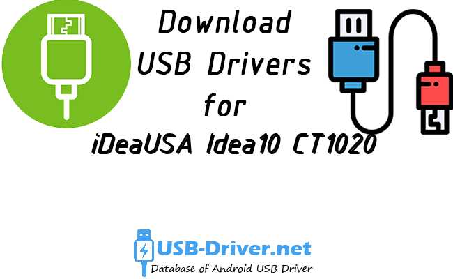 iDeaUSA Idea10 CT1020