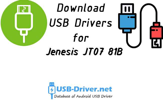 Jenesis JT07 81B