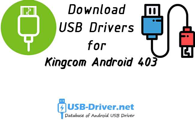 Kingcom Android 403