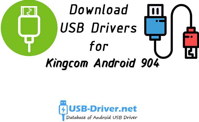 Kingcom Android 904