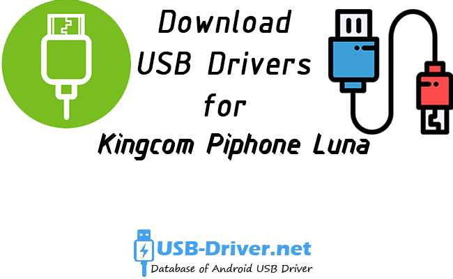 Kingcom Piphone Luna