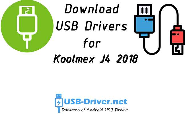 Koolmex J4 2018