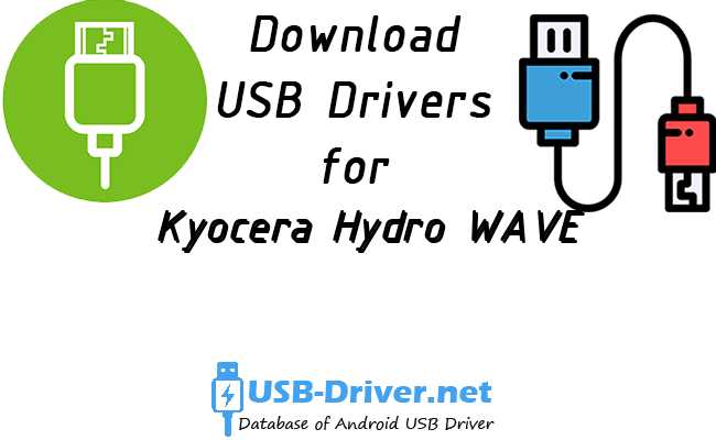 Kyocera Hydro WAVE