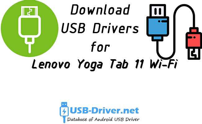 Lenovo Yoga Tab 11 Wi-Fi