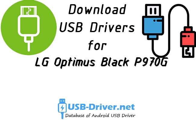 LG Optimus Black P970G