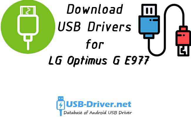 LG Optimus G E977