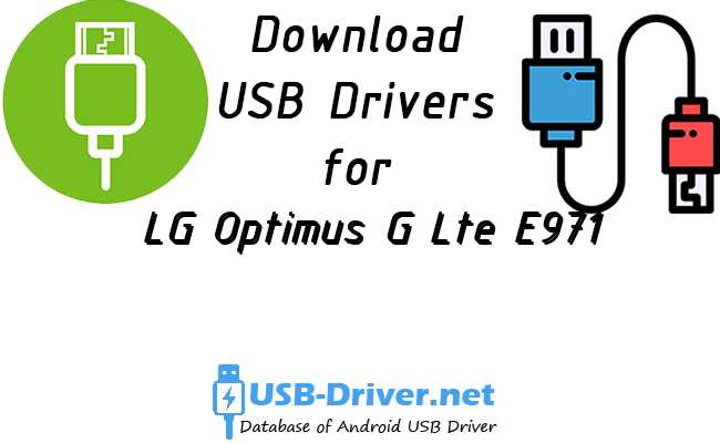 LG Optimus G Lte E971