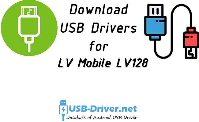 LV Mobile LV128