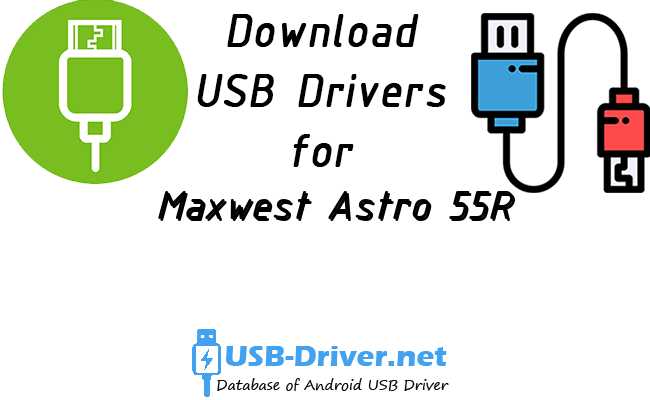 Maxwest Astro 55R
