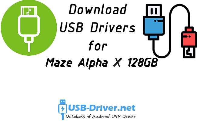Maze Alpha X 128GB