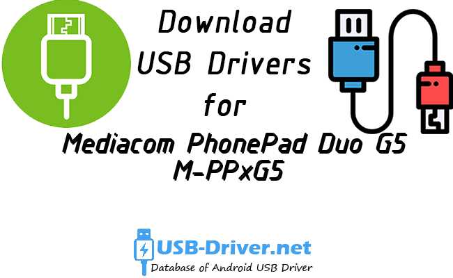 Mediacom PhonePad Duo G5 M-PPxG5