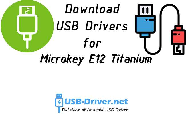 Microkey E12 Titanium