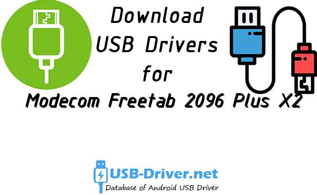 Modecom Freetab 2096 Plus X2