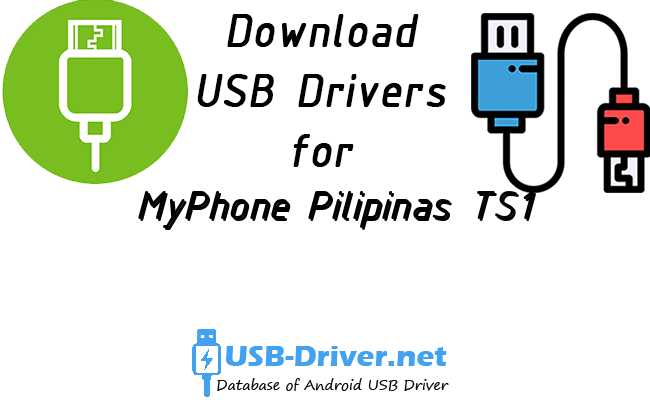 MyPhone Pilipinas TS1