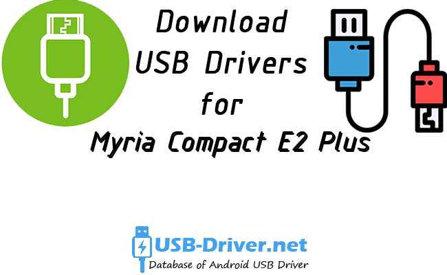 Myria Compact E2 Plus
