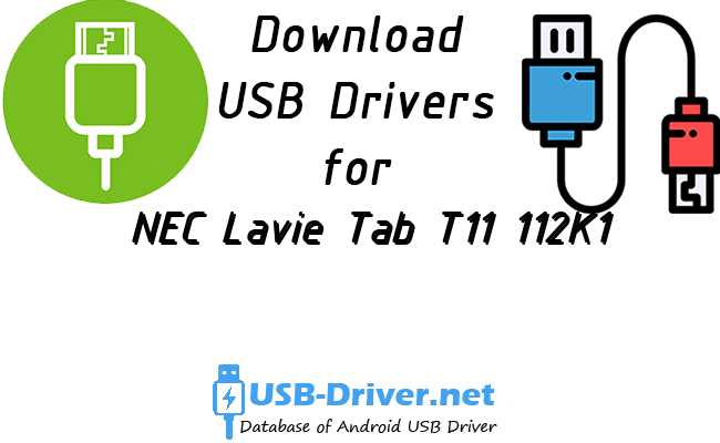 NEC Lavie Tab T11 112K1