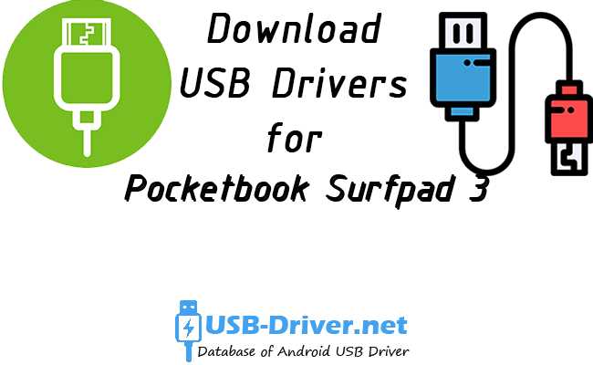 Pocketbook Surfpad 3