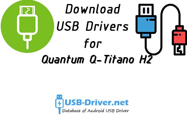 Quantum Q-Titano H2